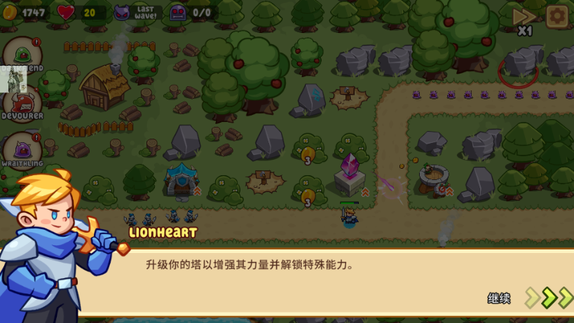 史诗英雄(Epic King Heroes: Classic TD)4